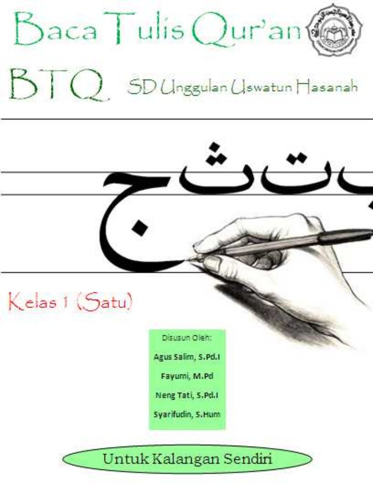 Materi btq kelas 2 semester 1