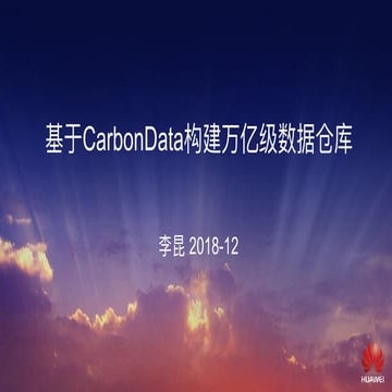 Build 1 trillion warehouse based on carbon data