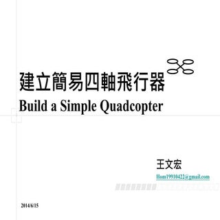Build a simple quadcopter