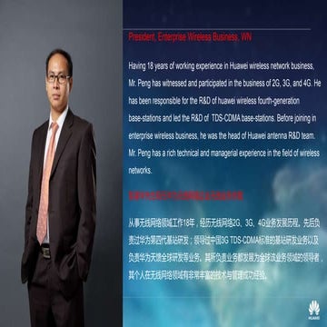 Build of Industrial Wireless Based on MulteFire