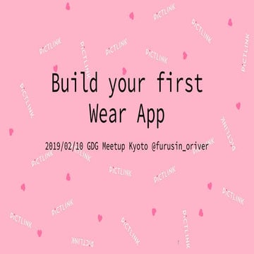 Build your first wear app