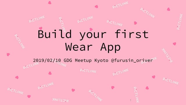 Build your first wear app