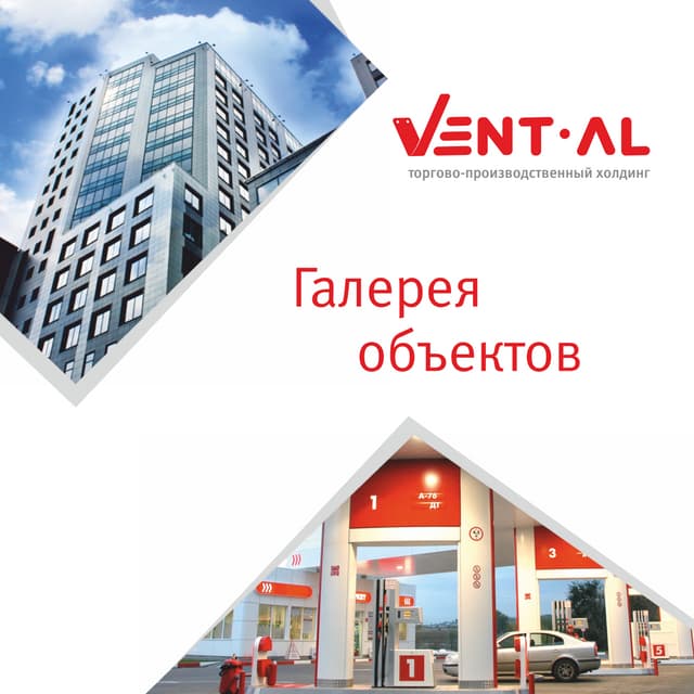 Каталог объектов