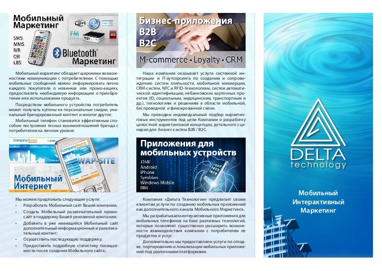 Создать информационный буклет. Брошюра о компании. буклет компании. листовка о компании. буклеты компании nl.