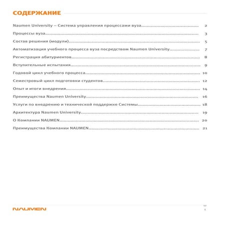 Buklet uni blok_print