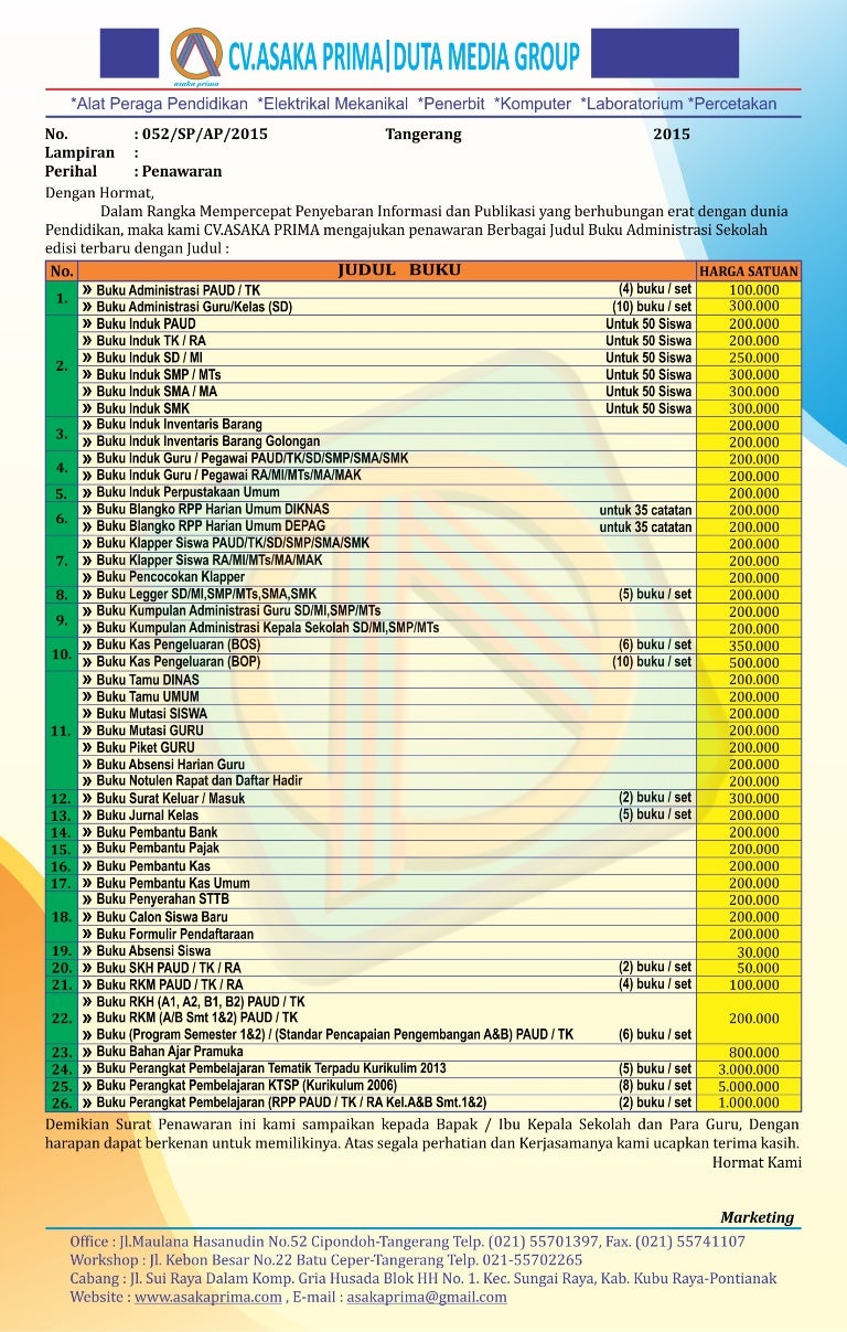 Download Katalog Buku Induk Siswa 2017 paud tk sd smp sma smk Download Katalog Buku Induk Siswa 2017 paud tk sd smp sma smk