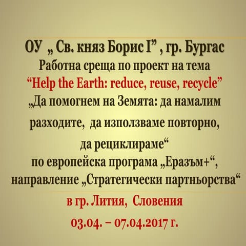 BULGARIA  Erasmus+ project meeting in Slovenia-LITIJA