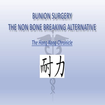Bunion surgery, Non Bone Breaking Alternative, Syndesmosis Procedure