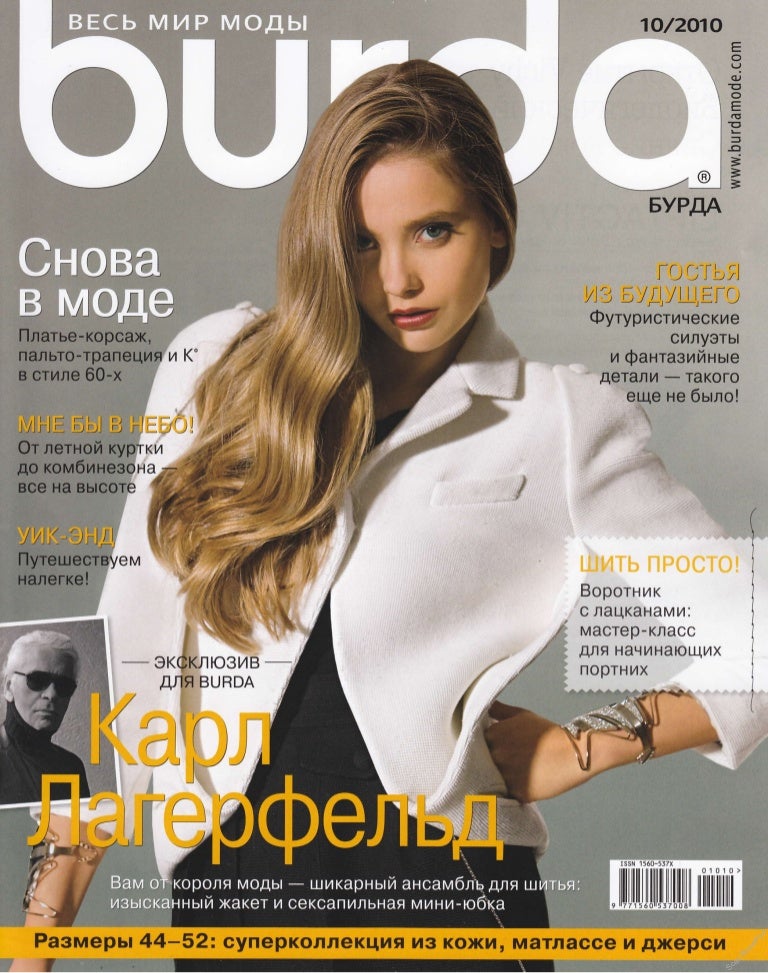 Burda 10-2010