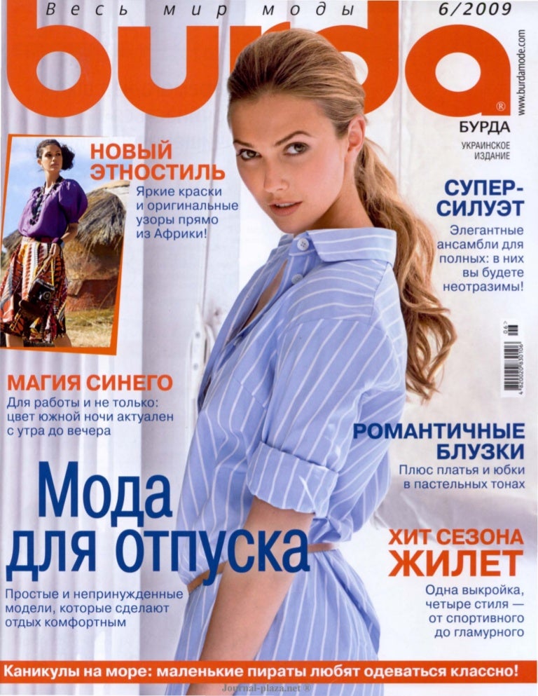 Burda 2009 no06_iyun