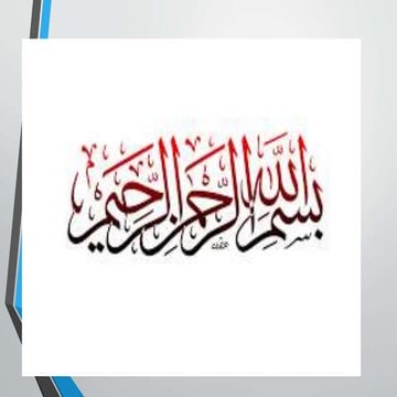 BURDEN OF PROOF under qanun e shadat and its legal application.pptx