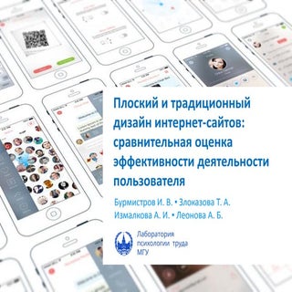 Плоский и традиционный дизайн интер...