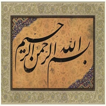 Burn .pptx burn in power point show upsa