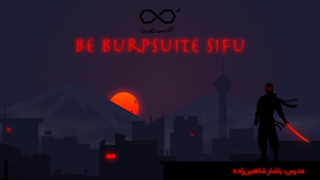 Burp suite