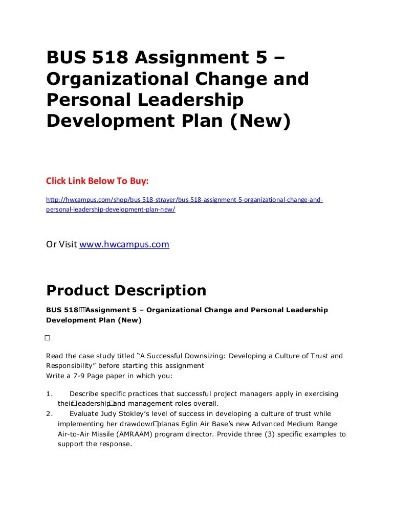 Personal leadership development plan essay