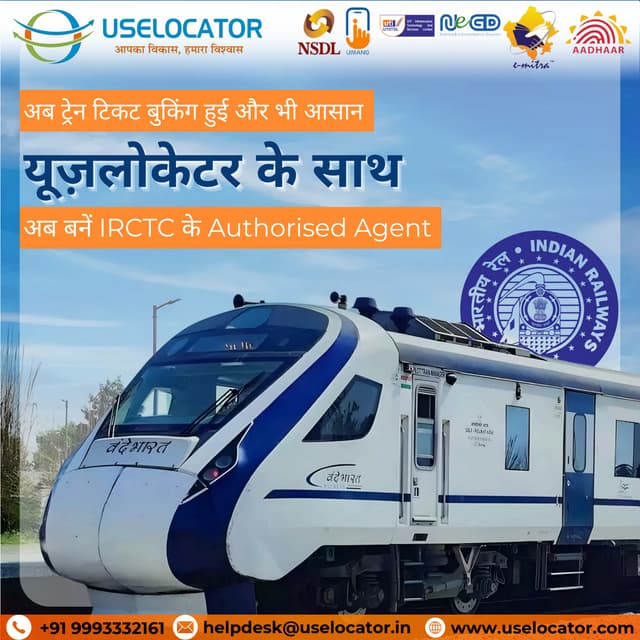 IRCTC Authorized Agent – Train Ticket Booking with Uselocator