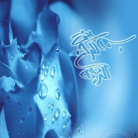 Business Data Alignment-همراستاییِ داده‌ها با اهداف سازمانی