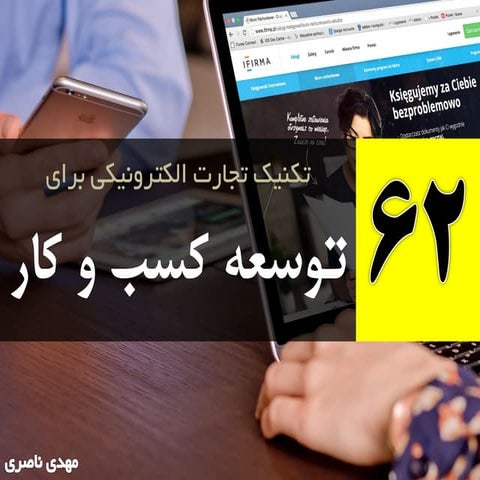 E-commerce Techniques for Business development (by @mahdinasseri)