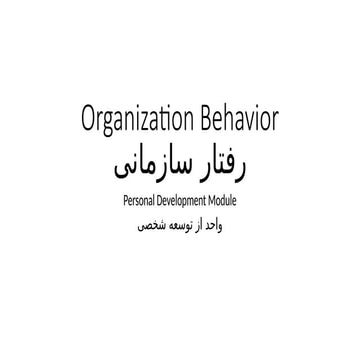 This presentation is about business ethics | PPTX