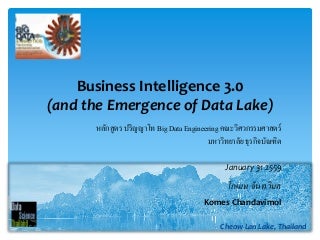Business intelligence 3.0 and the data lake