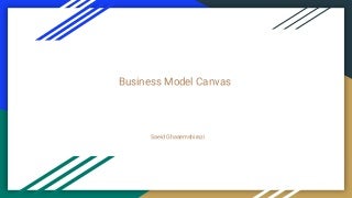 Business model canvas | بوم مدل کسب و کار
