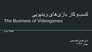 بازی ایکس باکس وان بازی ایکس باکس وان