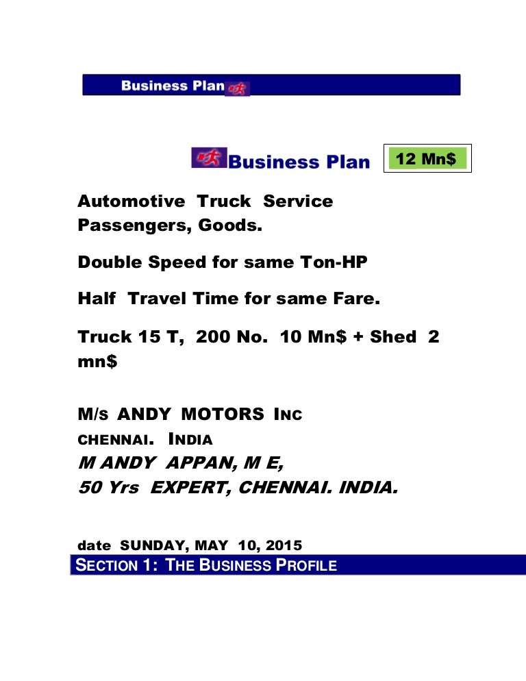 Battery retail store business plan picture