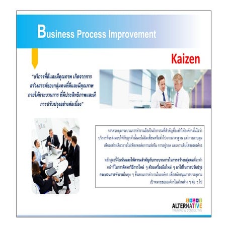 Business Process Improvement by Kaizen