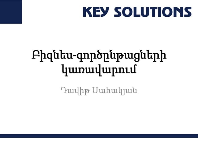 Business Process Management Presentation