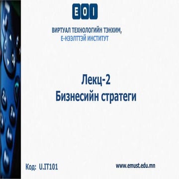 Business strategy 10