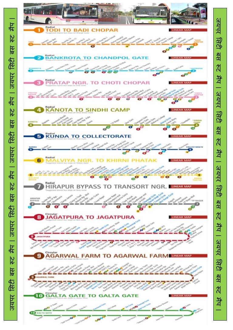 jaipur bus route map Jaipur City Bus Route jaipur bus route map