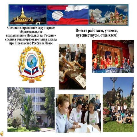 «Необычный бутерброд». 5-11 класс | PPT