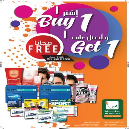 Mix & Match Offers in Al Manara Pharmacy | PDF