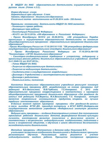 Танцевальный Кружок-«дьиэрэнкэй» | PPT