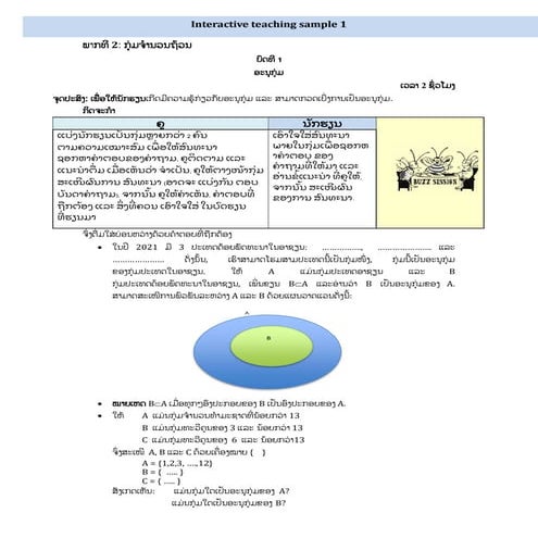 1.0 Buzz Lao sample 1
