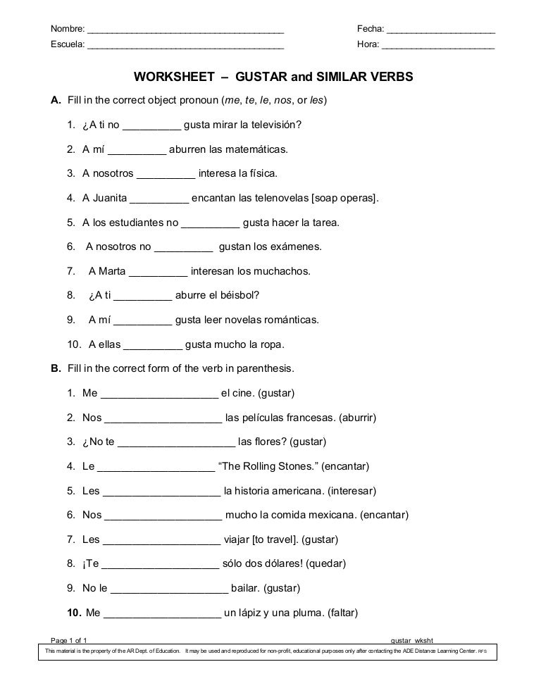 gustar worksheet