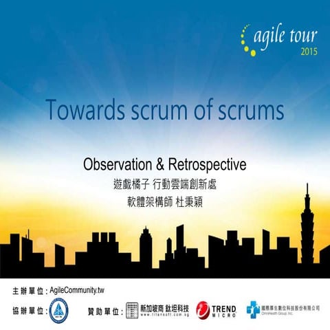 Towards scrum of scrums