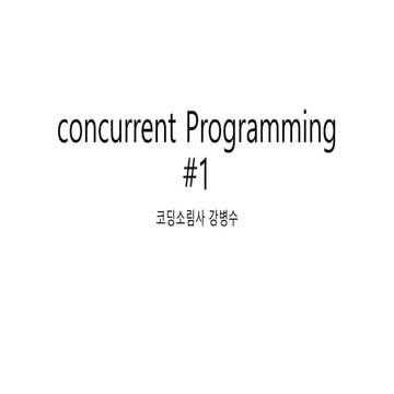 Concurrent programming | PPTX