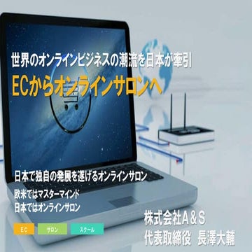 Bydstudy#26 nagasawa