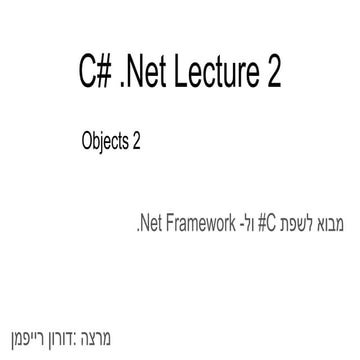 C# .net lecture 2 Objects 2