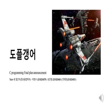 Advanced C Programming_FinalPPT.pdf