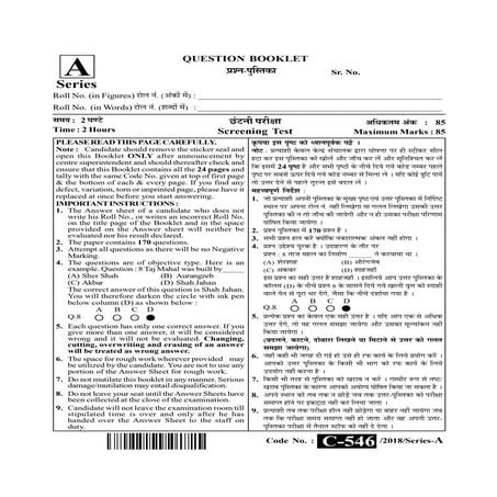 question paper | PDF