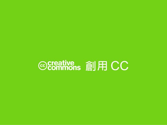 CC intro
