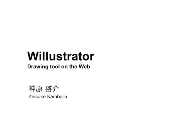 Willustrator