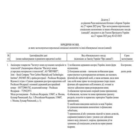 c0149e2c78d54906030fcea39e3a4630_1751026260.pdf