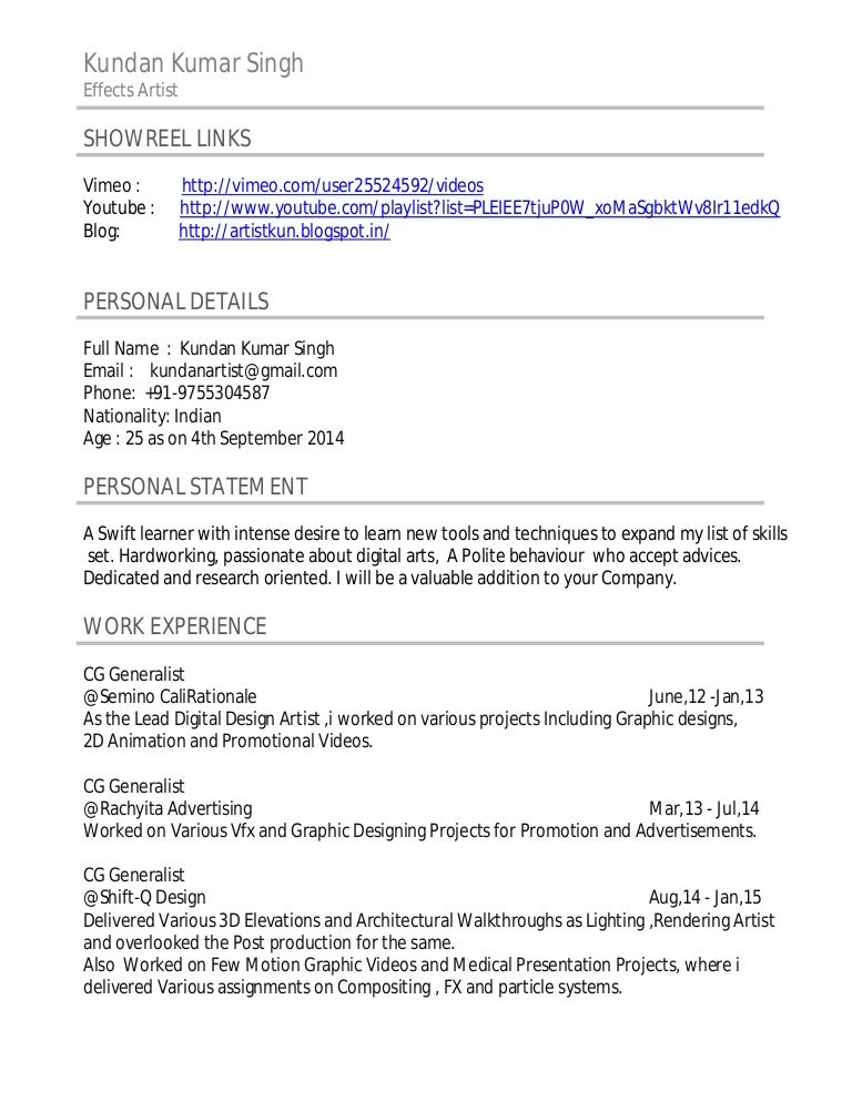 letter essay sample educational leadership