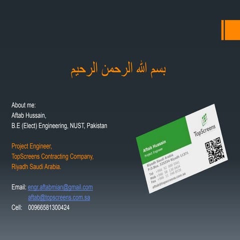 Street lights Automation