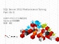 Sql Server 2008 R2 Bi