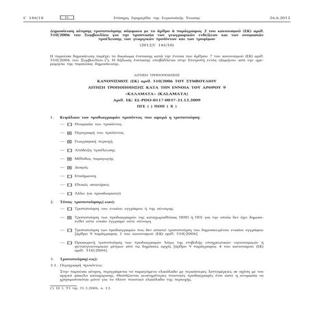 C186 2012 | PDF