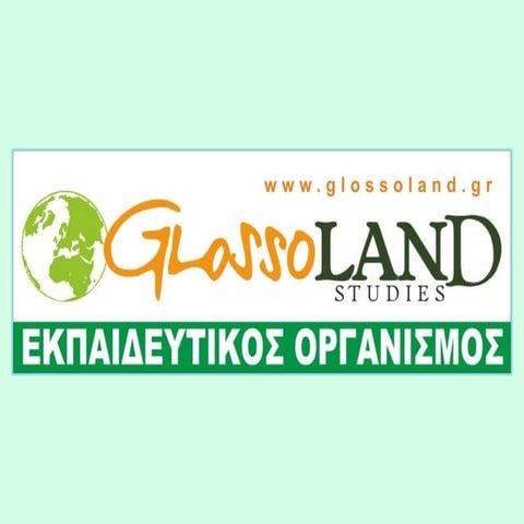 C2 πινακες δεξιοτητων και αξιολογησεων εξετασεων αγγλικης γλωσσας